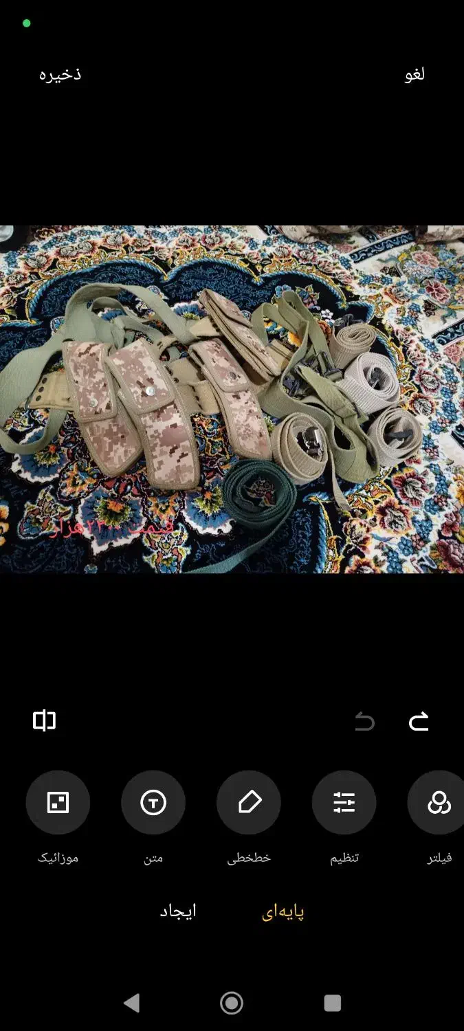 لباس نظامی در حد نو ...|لباس|سنندج, |دیوار