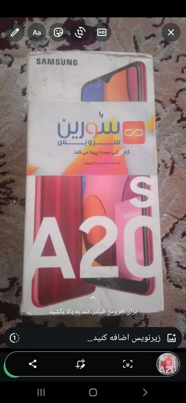 گوشی a20s|موبایل|تهران, هرندی|دیوار