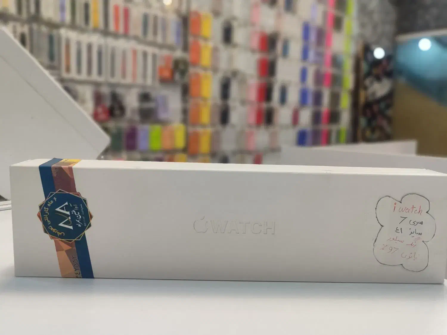 applewatch series7|ساعت|رامسر, |دیوار