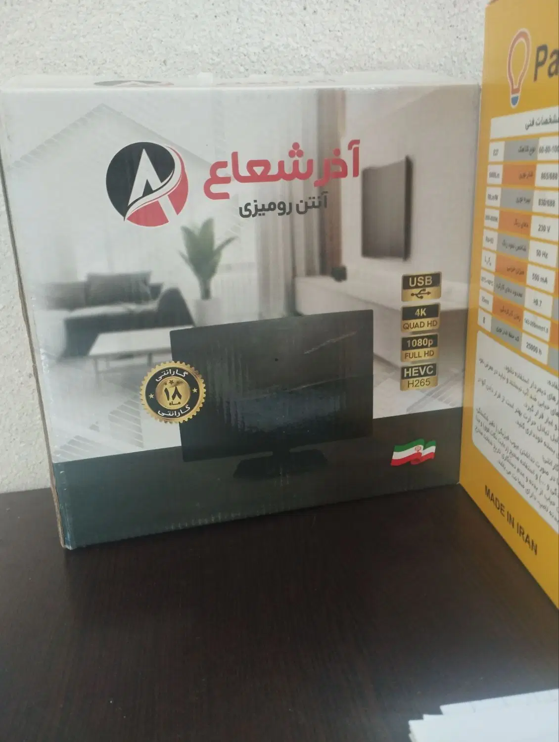 لامپ LED|لامپ و چراغ|رشت, بالاکویه|دیوار