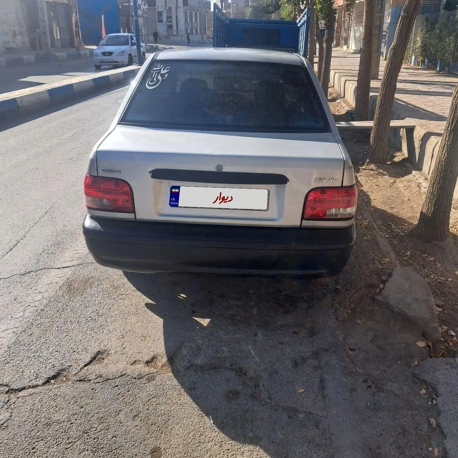 پراید 131مدل ۹۶|خودرو سواری و وانت|قهدریجان, |دیوار