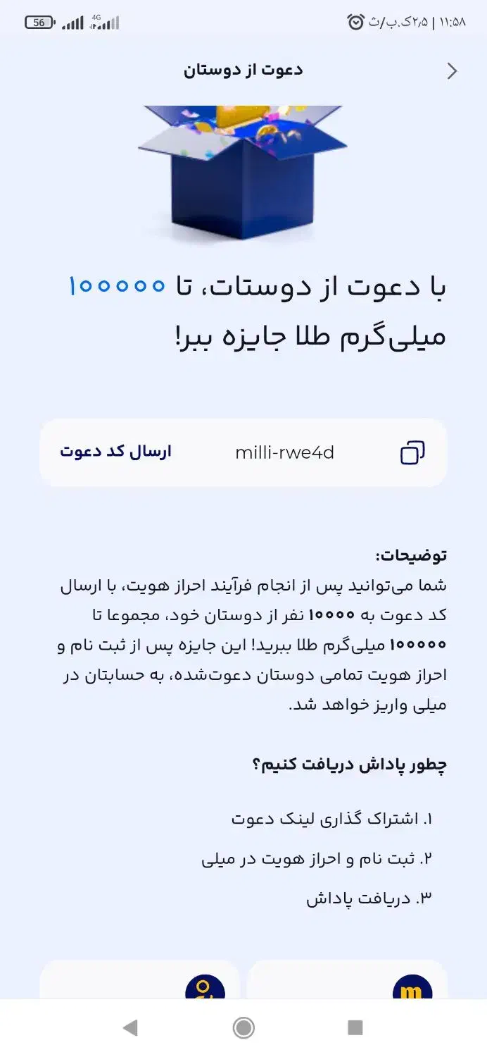 طلا|کارت هدیه و تخفیف|زنجان, |دیوار