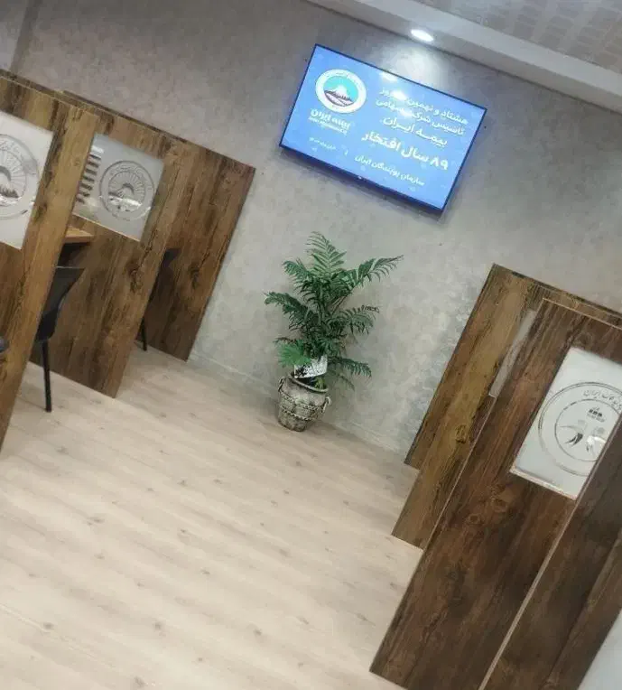 *استخدام نیرو در بیمه ایران*|استخدام اداری و مدیریت|رشت, سعدی (تختی)|دیوار