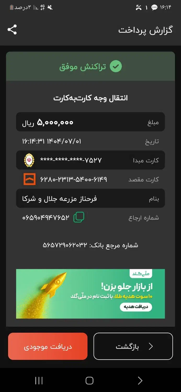 یخجال|یخچال و فریزر|اهواز, کوی مهدیس|دیوار