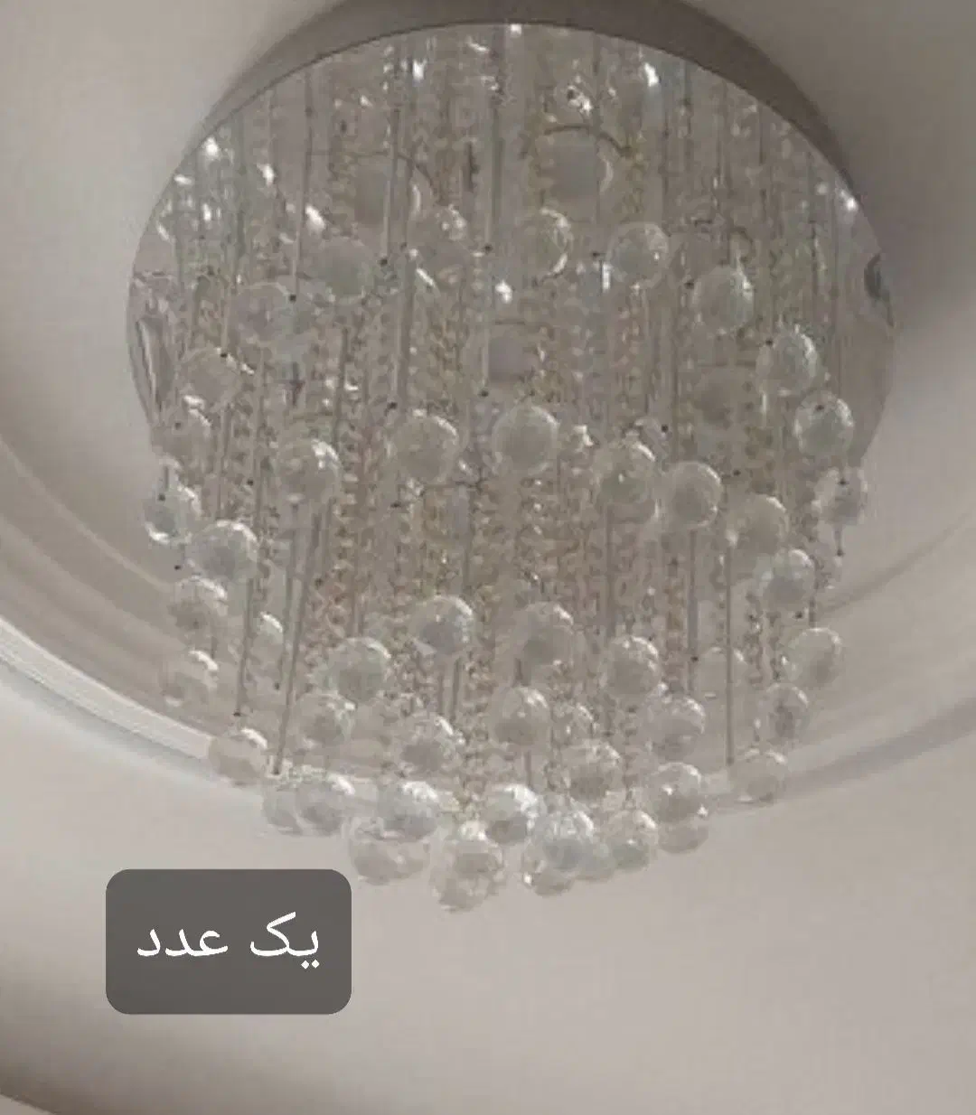 لوستر شیک و مدرن|لوستر و چراغ آویز|ایلام, |دیوار
