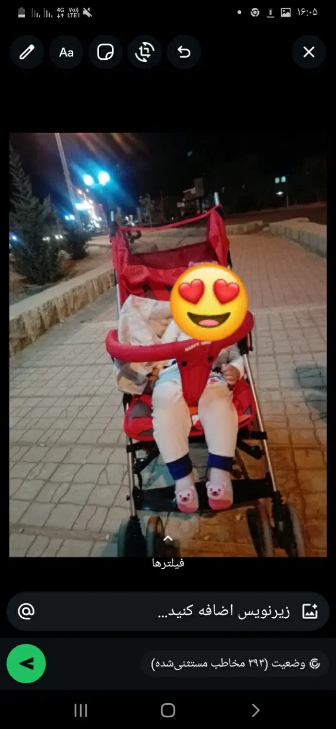 وسایل بچه|کالسکه و لوازم جانبی|فسا, |دیوار