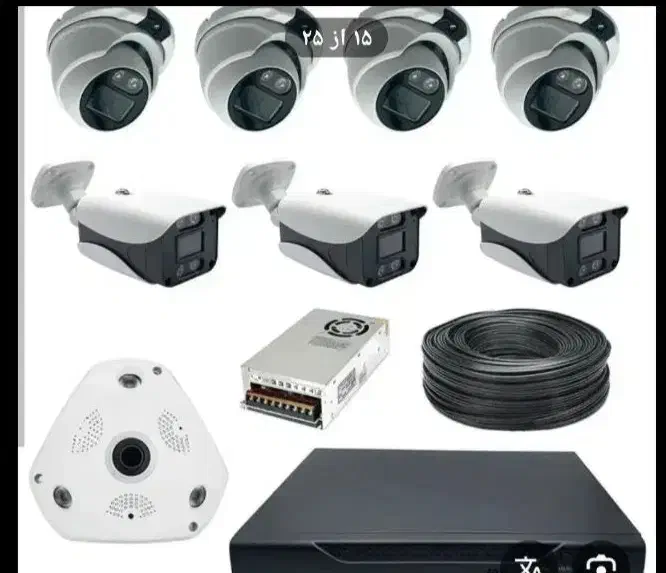 فروش دوربین مداربسته بصورت نقدواقساط|دوربین مداربسته|زاهدان, |دیوار