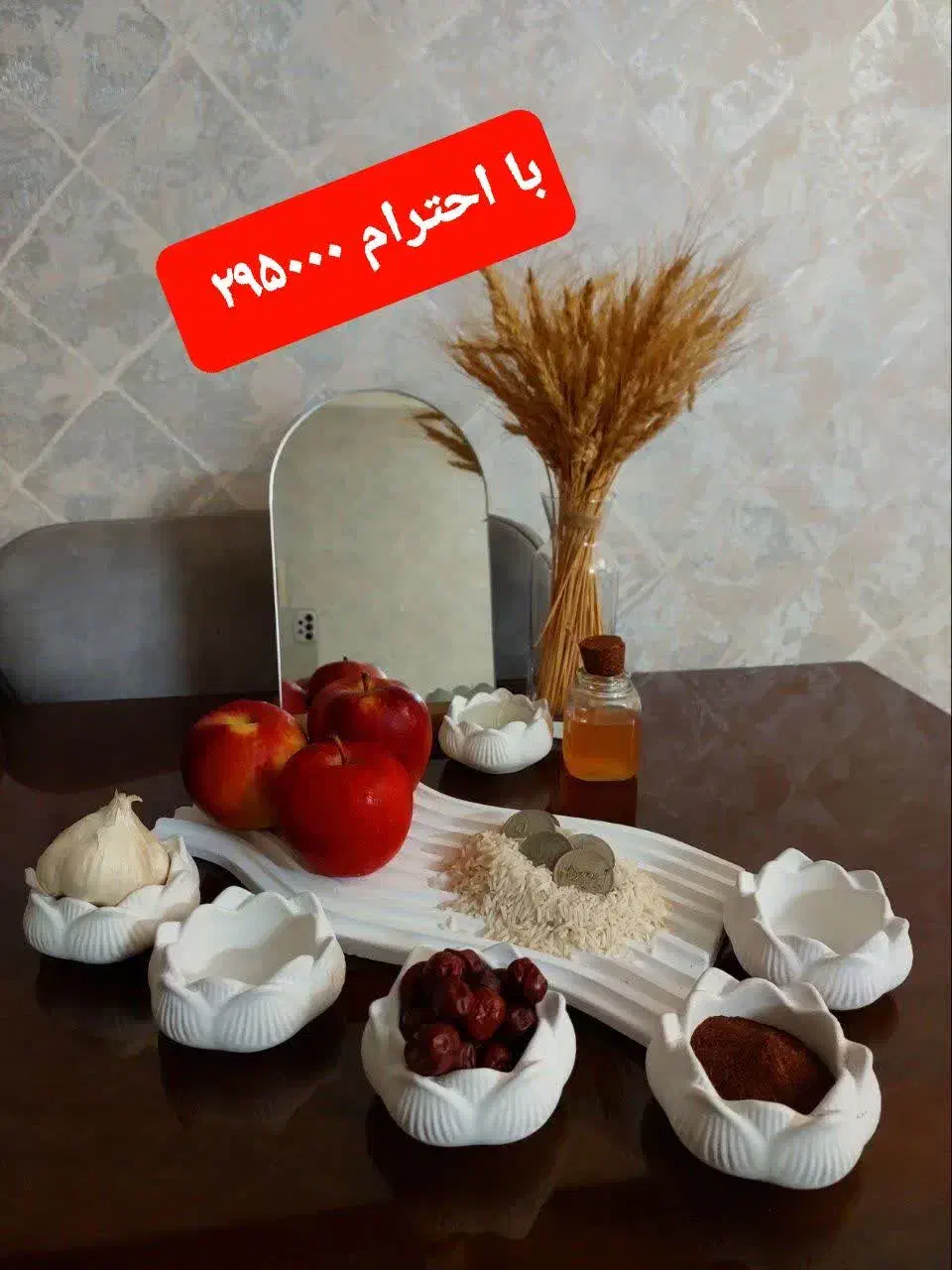 هفت سین زیبا سنگ مصنوعی|صنایع دستی و سایر لوازم تزئینی|کرمان, |دیوار