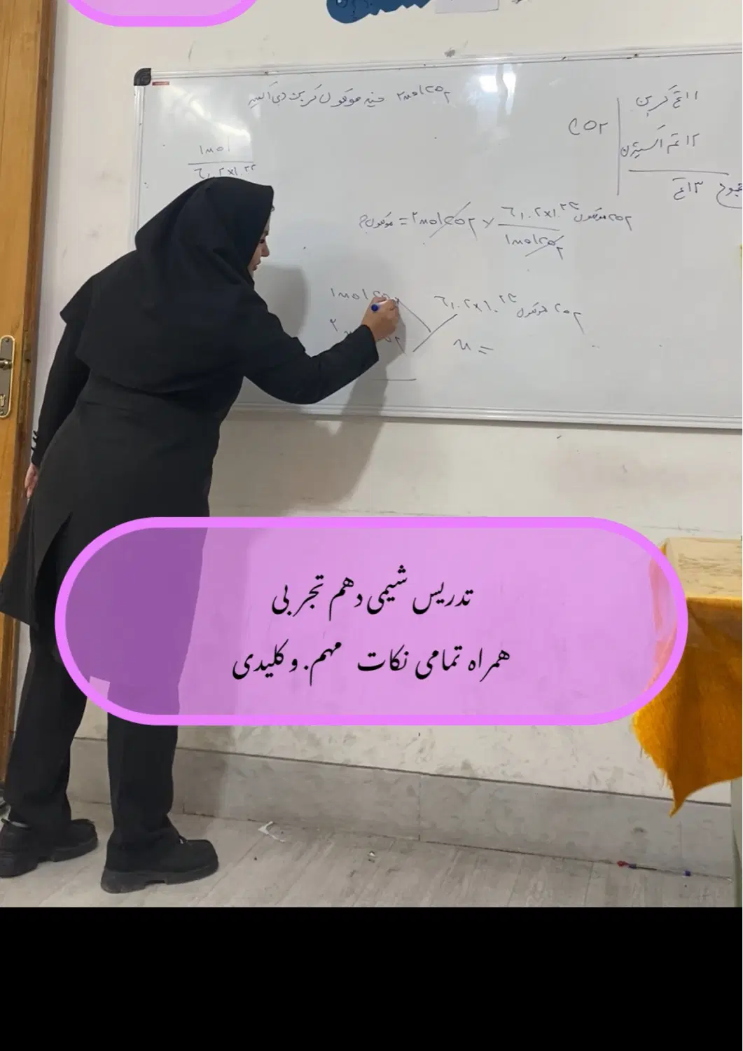 شروع کلاس های  ترم پاییزه|خدمات آموزشی|شیراز, شهرک سراج‎|دیوار