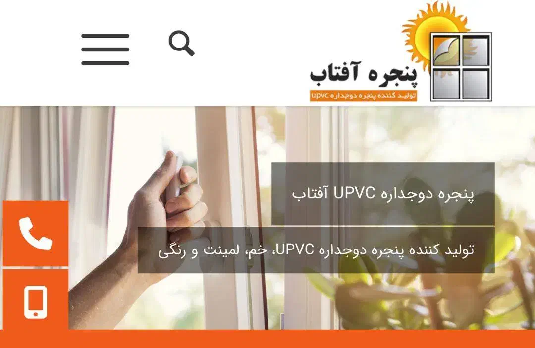 کارگر نیمه ماهر جهت کار درکارگاه درو پنجره دوجداره|استخدام صنعتی، فنی، مهندسی|محمدشهر, محمدشهر|دیوار