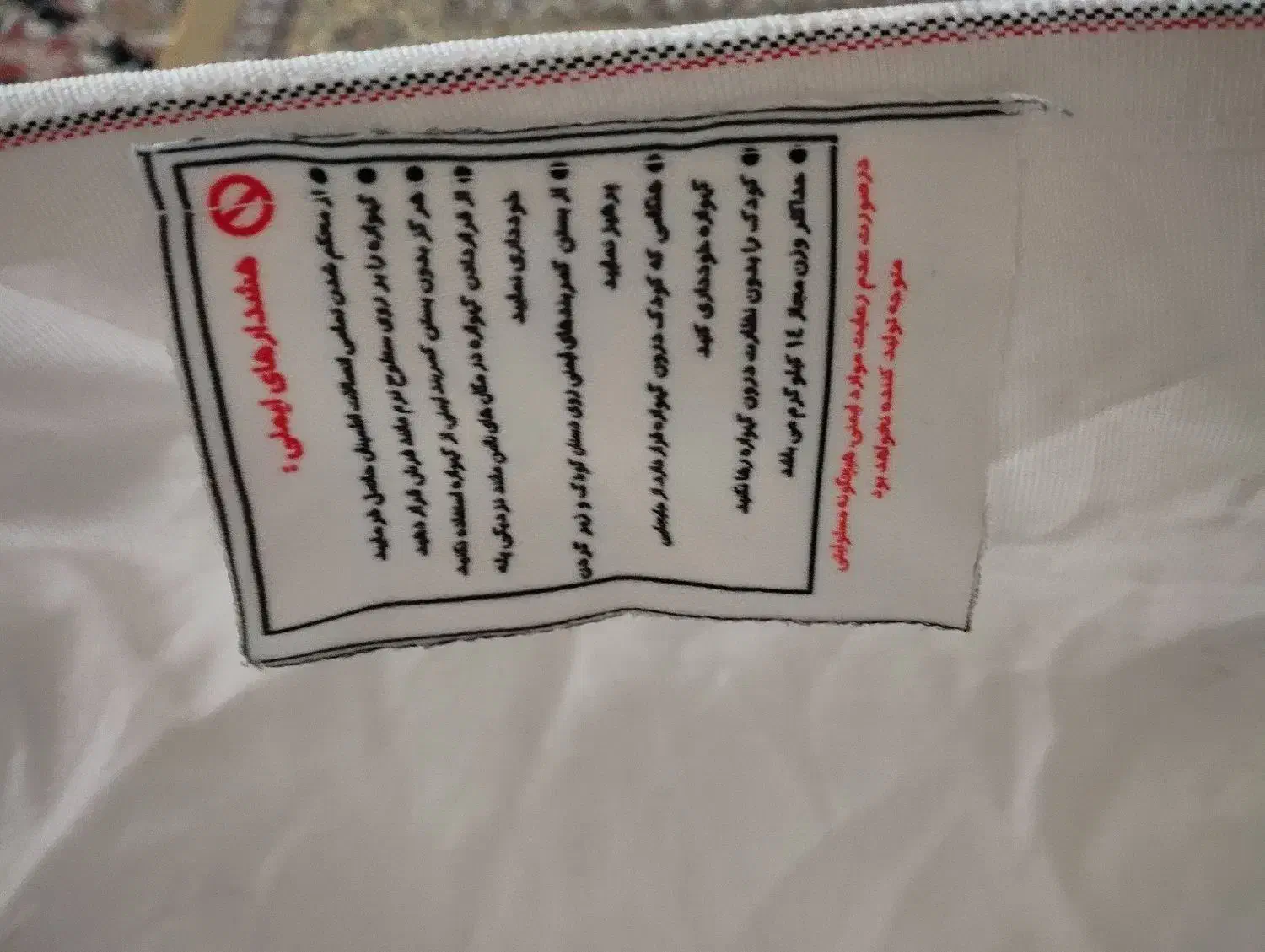 گهواره نوزاد|تخت و صندلی بچه|کاشان, شهرک فرهنگیان|دیوار