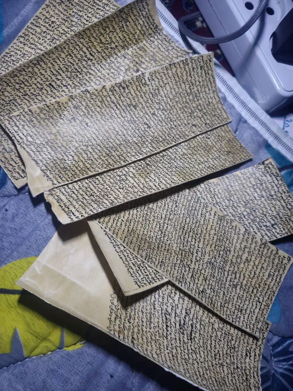 حرز امام جواد اصل دستنویس|جواهرات|قم, جوی شور|دیوار