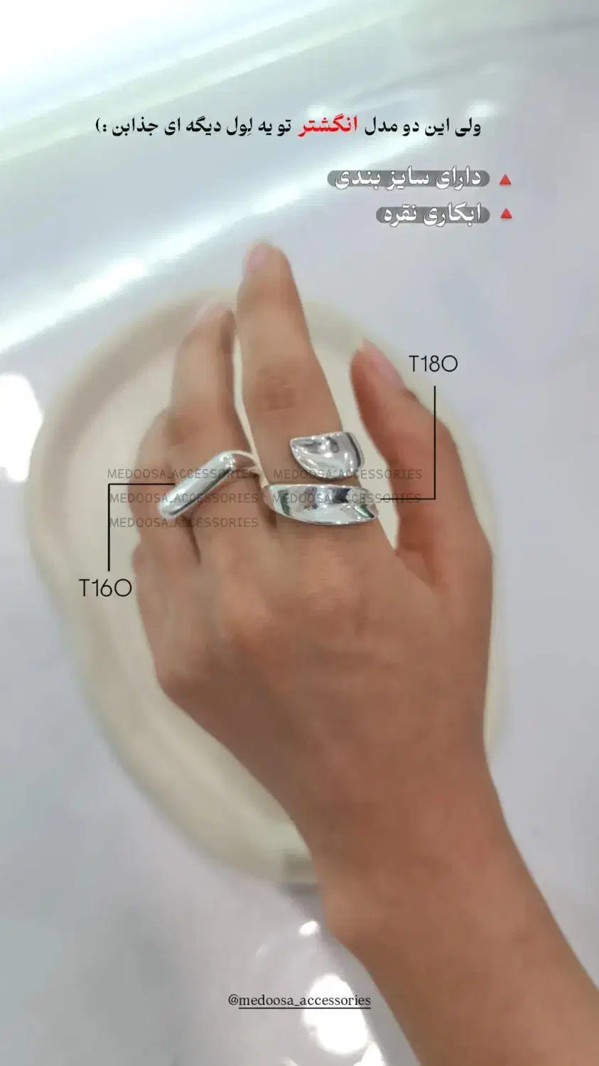 گردنبند|جواهرات|لار, |دیوار