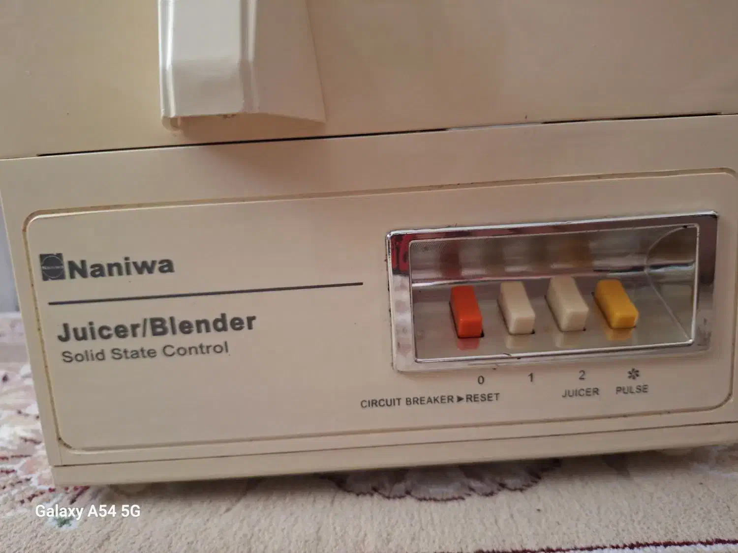 آبمیوه گیری|آبمیوه‌گیر و آب‌مرکبات‌گیر|نیشابور, دربقاضی|دیوار