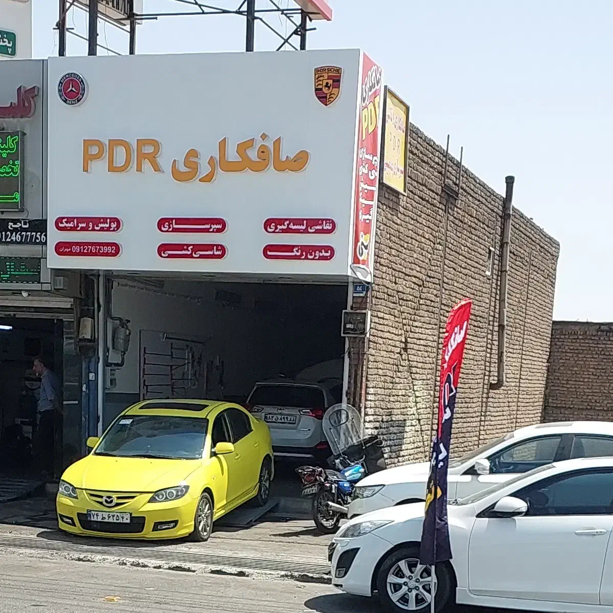 صافکاری pdr پولیش سپر سازی لیسه نقاشی|خدمات موتور و ماشین|تهران, شهرک گلها (تهرانسر)|دیوار