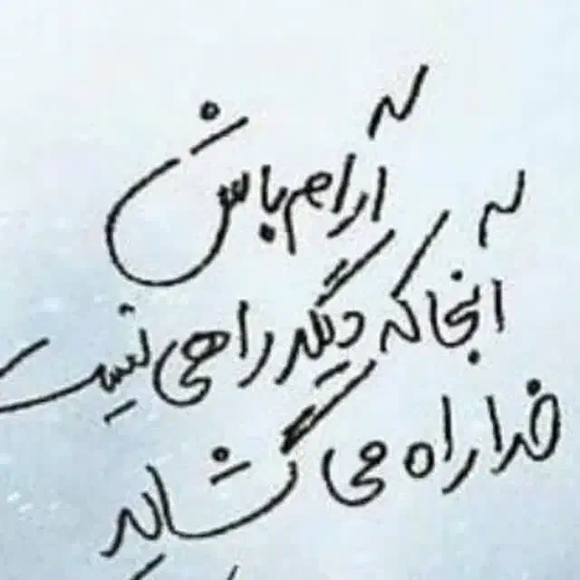 ۳۰۰ ملیون قرض میخوام|فعالیت داوطلبانه|قم, میرزائیه|دیوار