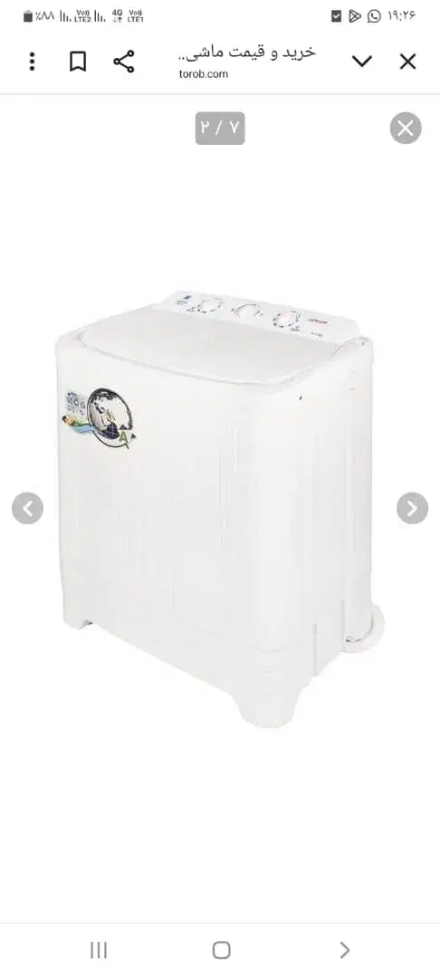 یخچال فریزر اجاق گاز فرش ماشین لباسشویی|ماشین لباسشویی و خشک‌کن لباس|مسجد سلیمان, |دیوار