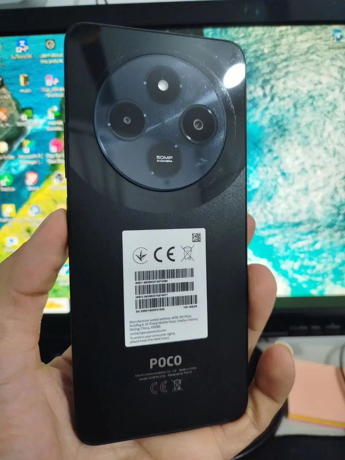 poco c75 256g با یکسال گارانتی|موبایل|گنبد کاووس, |دیوار