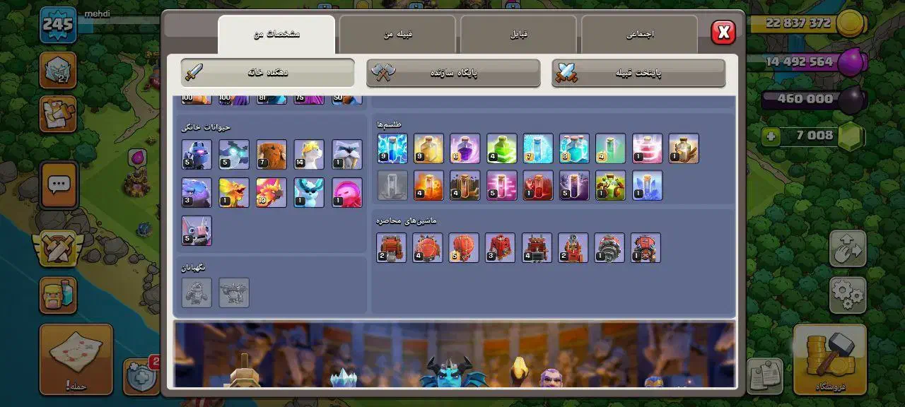 اکانت کلش|کنسول، بازی ویدئویی و آنلاین|رحیمآباد, |دیوار