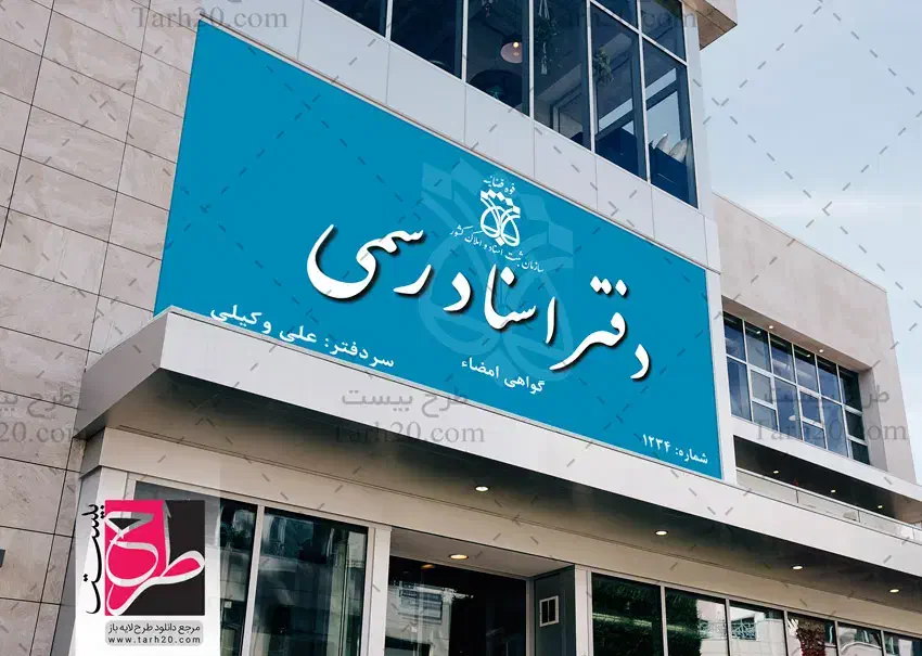اجاره/دفتر اسناد رسمی/دندانپزشکی/گیم نت|اجارهٔ دفتر کار، اتاق اداری، مطب|تهران, مسعودیه|دیوار