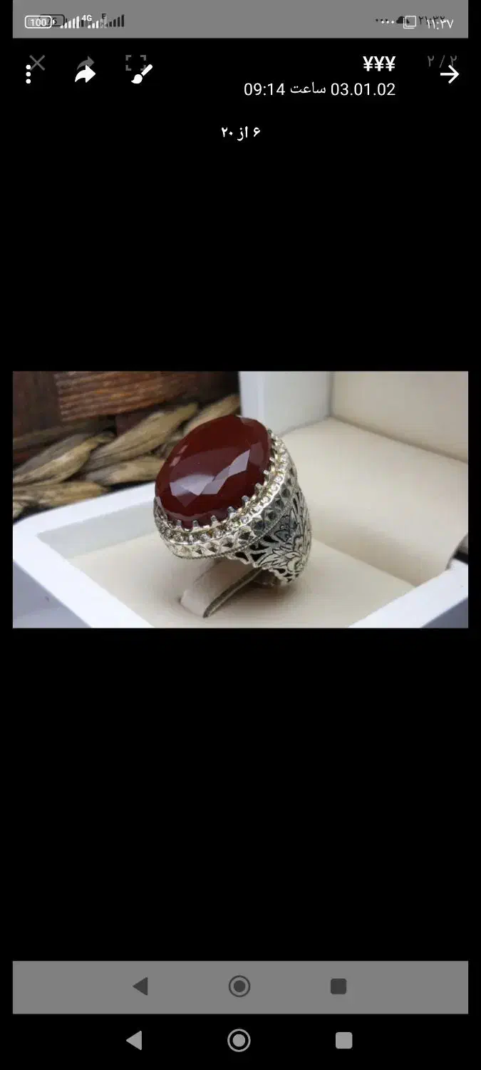 انگشتر|جواهرات|یاسوج, |دیوار