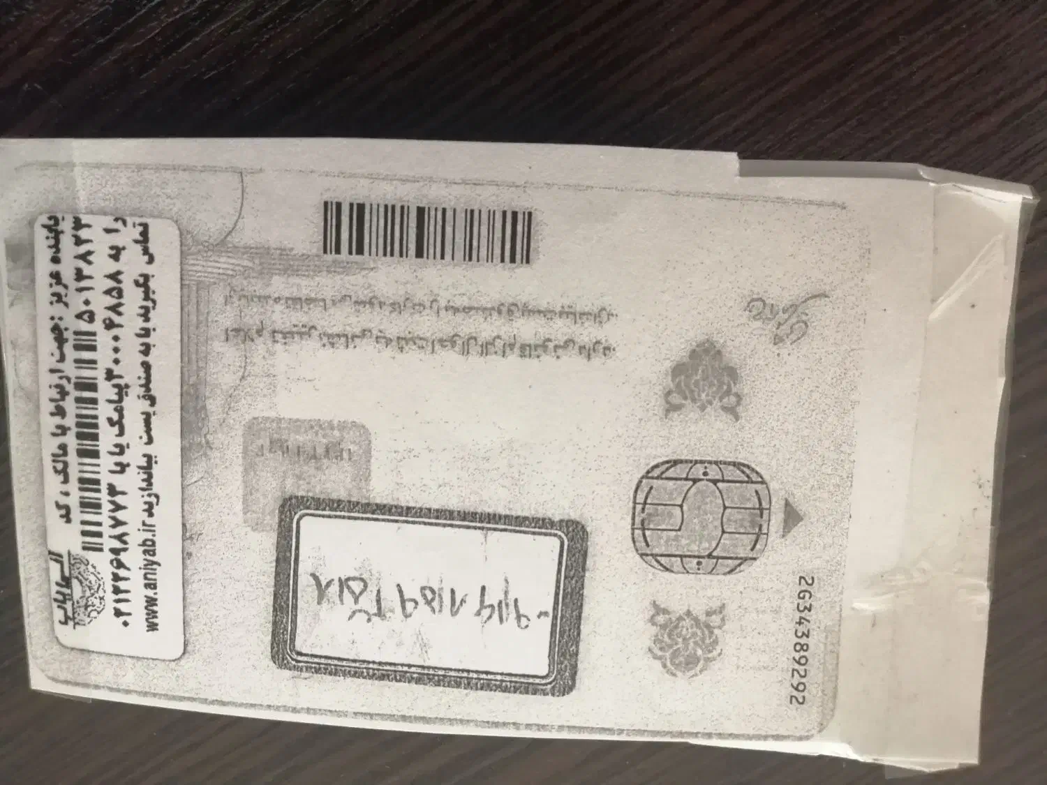 کارت ملی و گواهینامه و پایان خدمت|اشیا|کیش, |دیوار