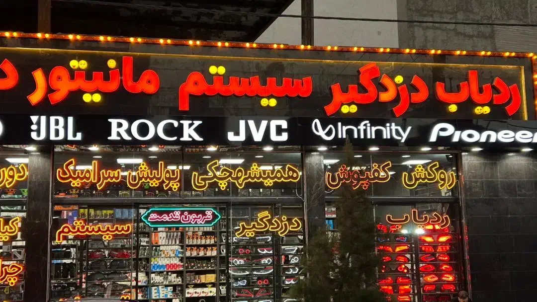 دوربین ثبت وقایع،کیلس استارتر،ردیاب،سیستم|قطعات یدکی و لوازم جانبی|مشهد, نیروی هوایی|دیوار