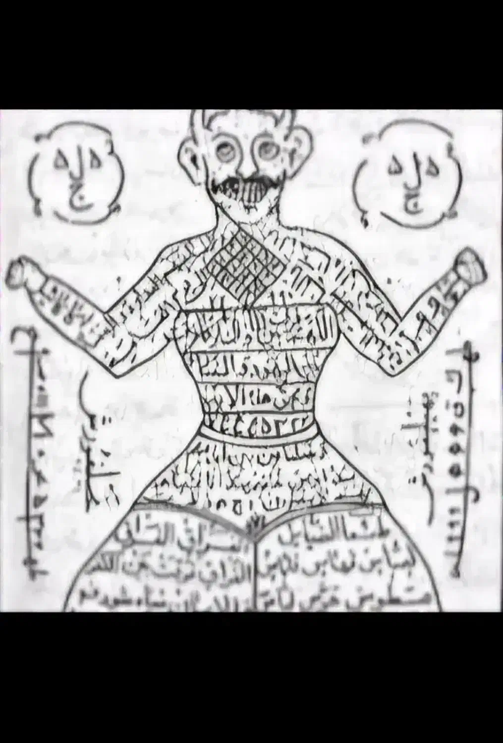 دست بند دعا نویس|جواهرات|تهران, شیخ هادی|دیوار