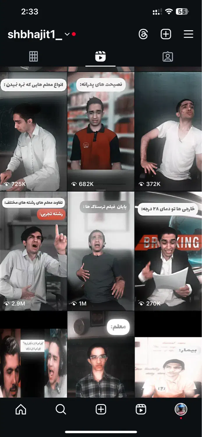 پیج اینستاگرام ملیونی اکسپلوری حضوری و به شرط|لوازم جانبی موبایل و تبلت|تهران, آبشار|دیوار