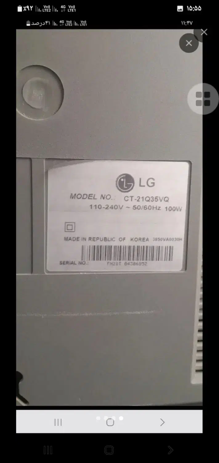 سیم کارت  دایمی رند ایرانسل|سیم‌کارت|ملارد, |دیوار