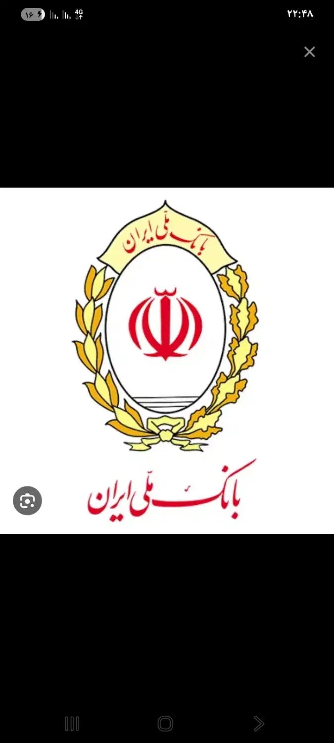 وام مهربانی|خدمات مالی، حسابداری، بیمه|فردیس, نسترن شرقی|دیوار