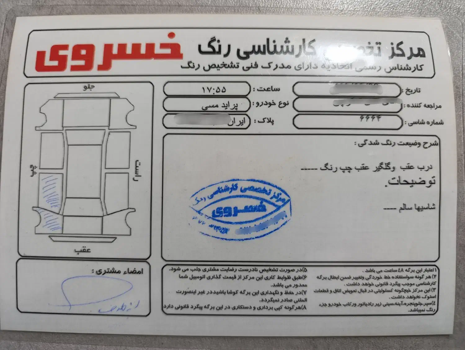 پراید دوگانه مدل 89|خودرو سواری و وانت|رباطکریم, رباطکریم|دیوار