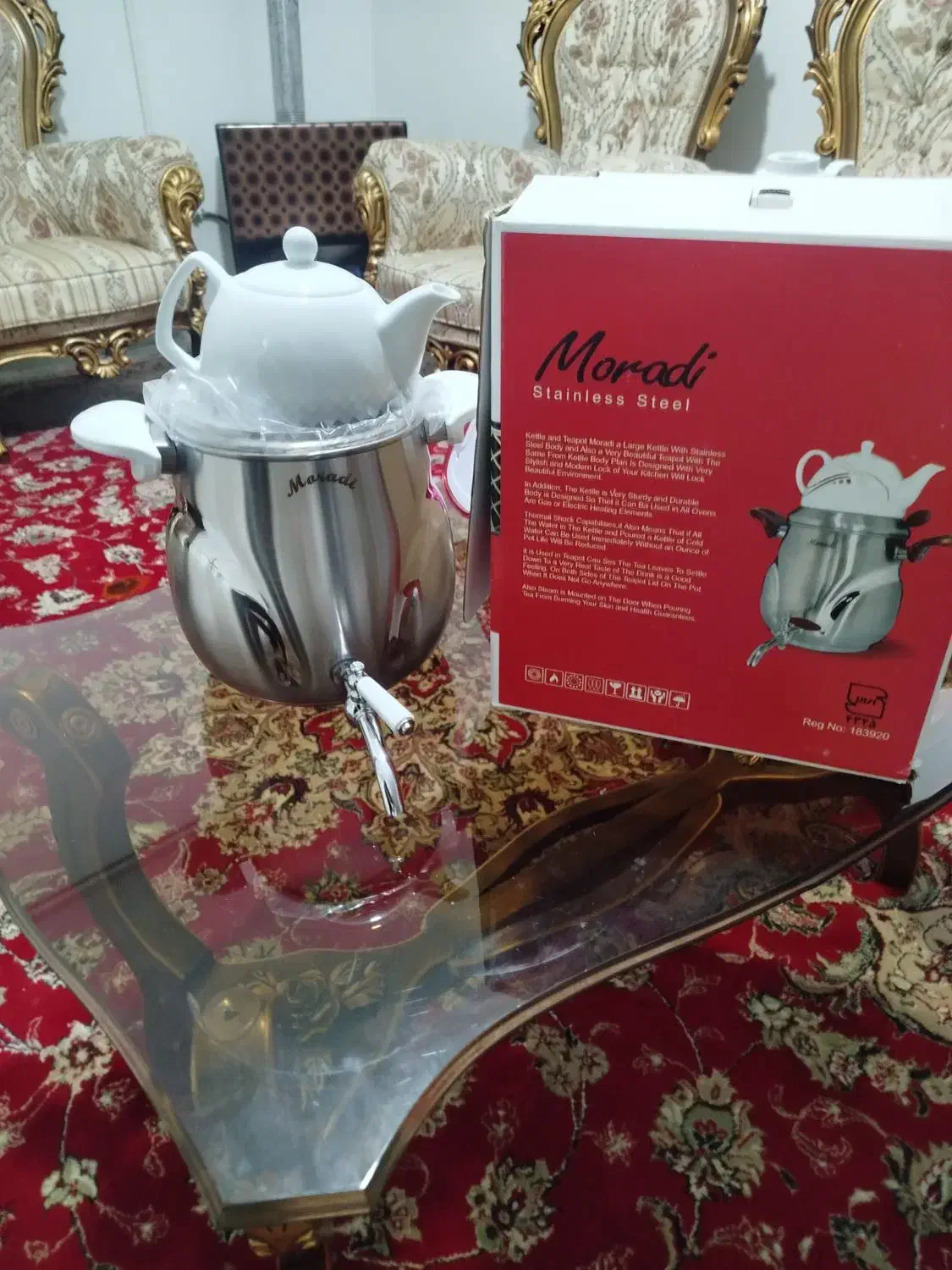 کتری قوری moradi|قوری، کتری، قهوه‌ساز دستی|فلاورجان, |دیوار