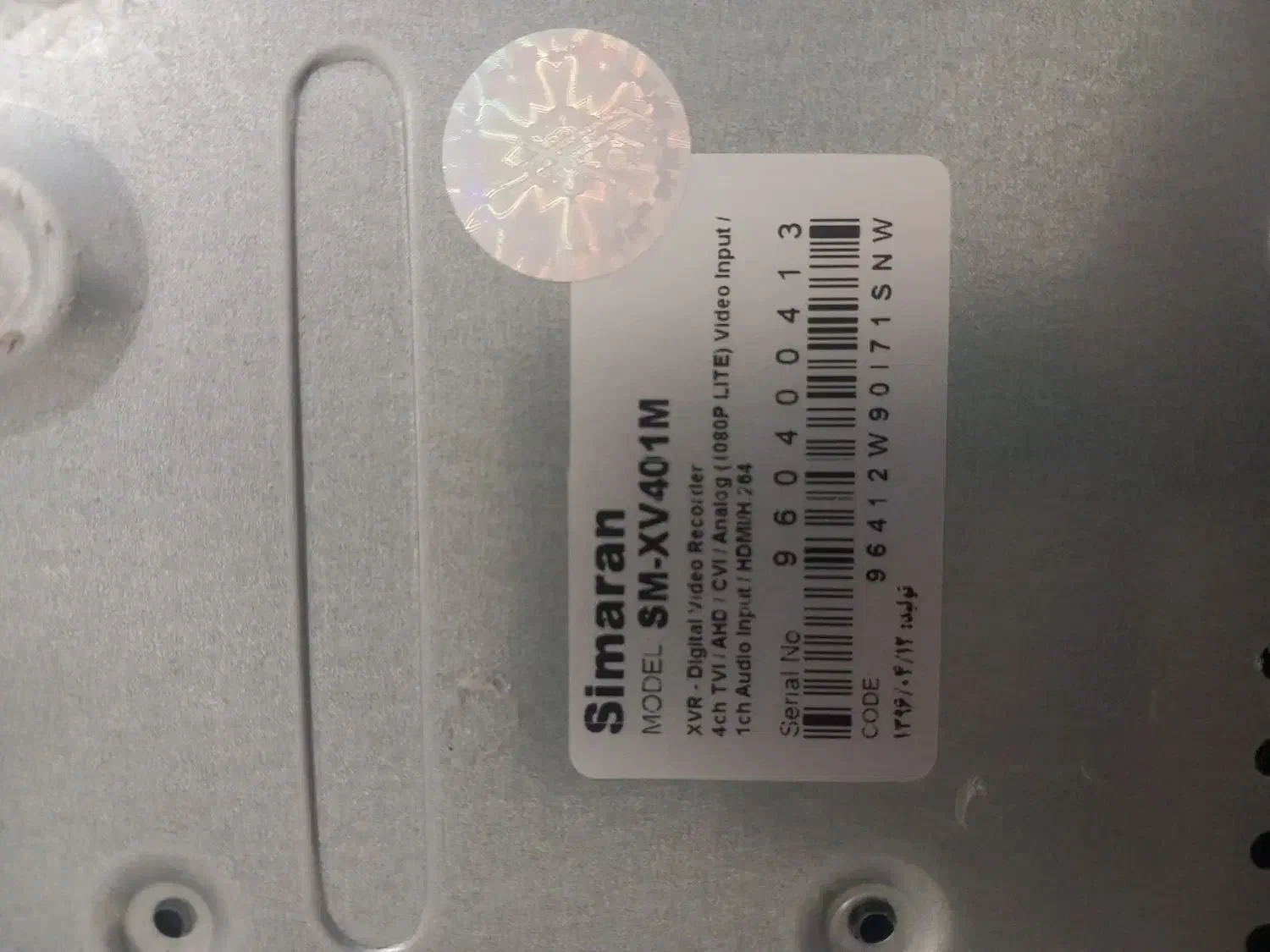 دی وی آر سیماران و یک دوربین|دوربین مداربسته|تهران, زرکش|دیوار