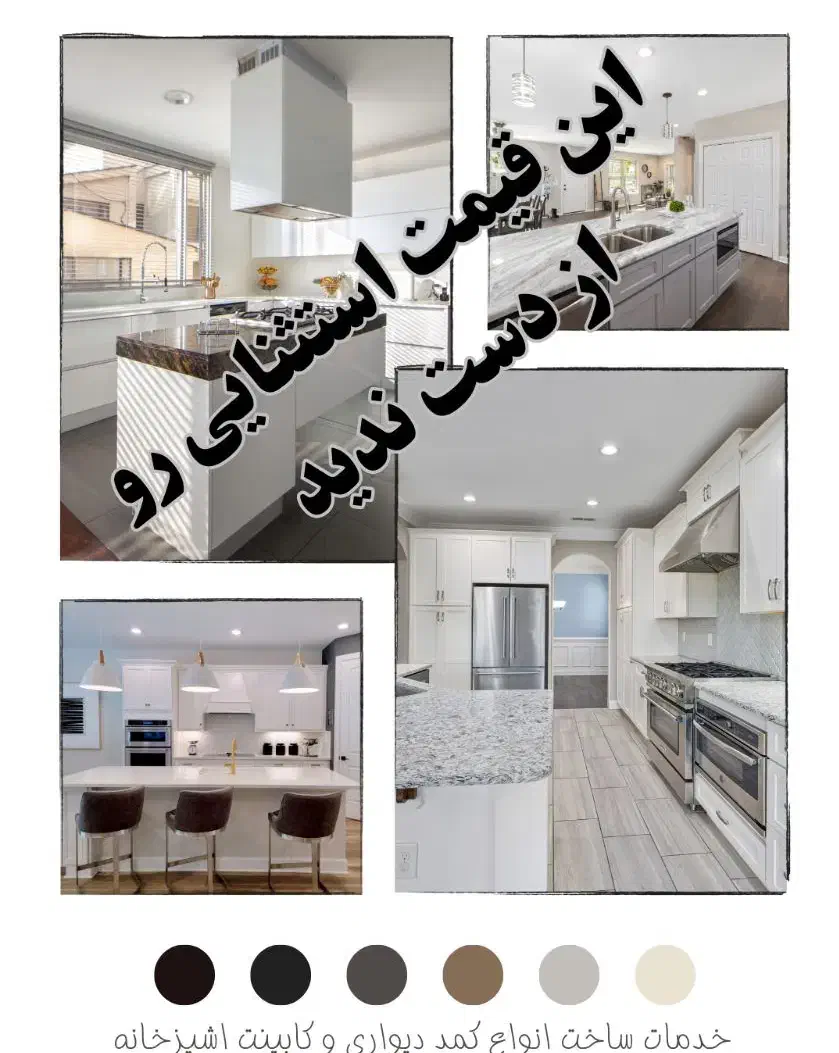 اقساط اقساط ساخت انواع کمد دیواری|جاکفشی، کمد، دراور|شوش, |دیوار