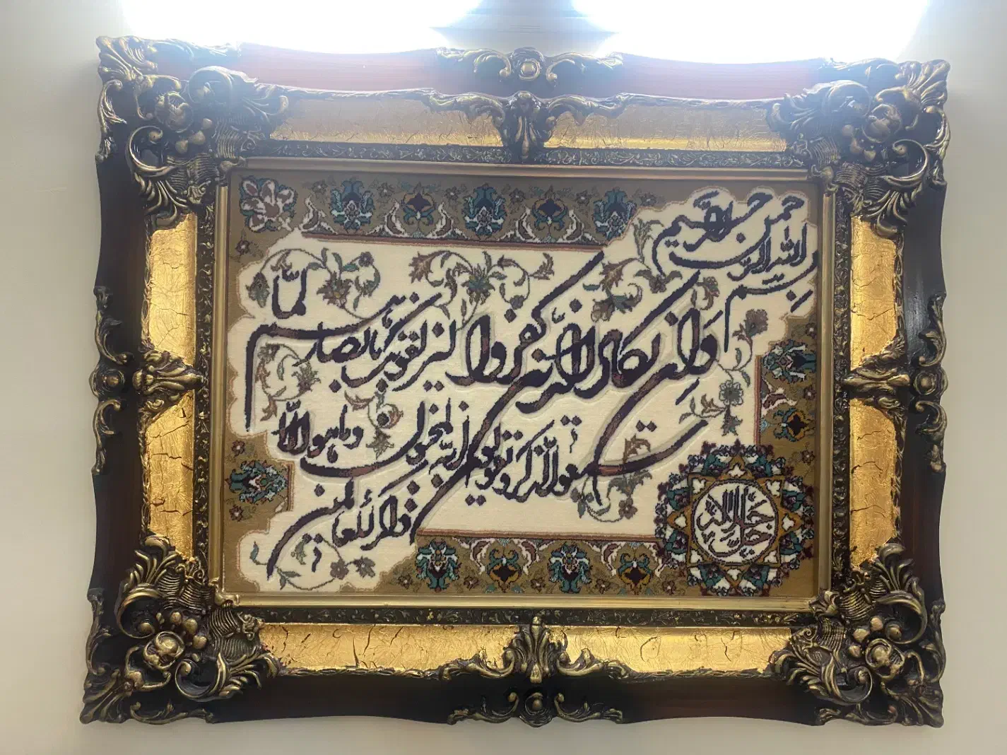 تابلو فرش وان یکاد|تابلو فرش|تهران, صادقیه|دیوار