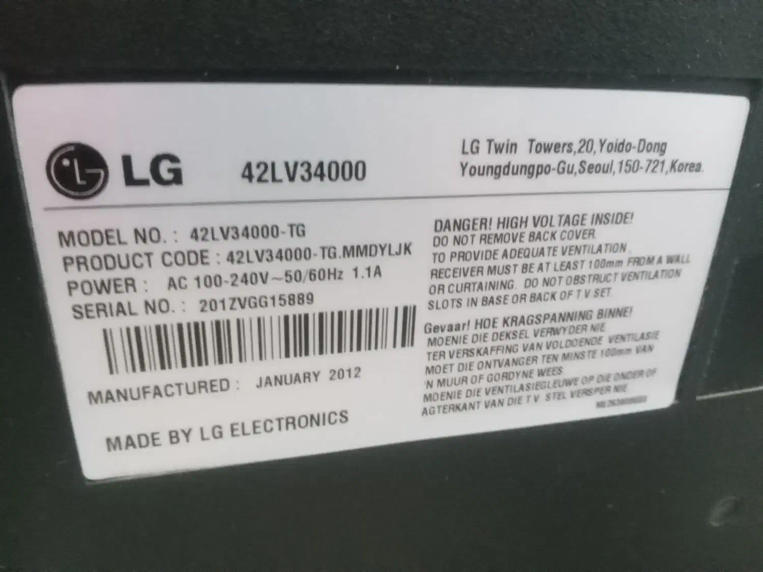 تلویزیون ال ای دی ۴۲ ال جی|تلویزیون و پروژکتور|چهارباغ, |دیوار