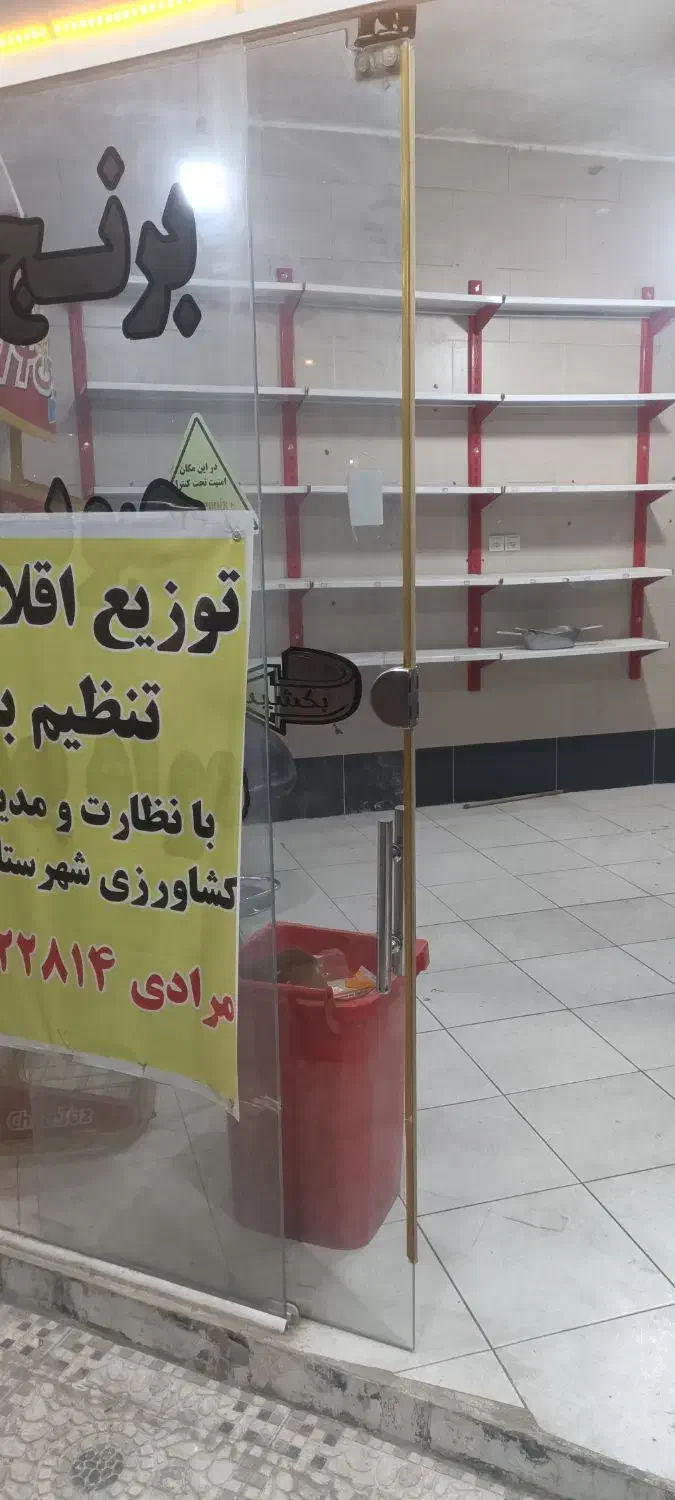 اجاره مغازه فلکه بهارستان|اجارهٔ مغازه و غرفه|دوگنبدان, |دیوار