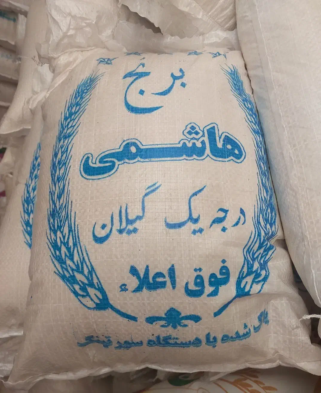 برنج هاشمی درجه یک گیلان|خوردنی و آشامیدنی|مرند, |دیوار