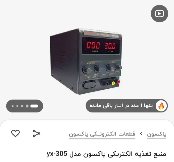 فروش لوازم تعمیرات موبایل|لوازم جانبی موبایل و تبلت|آمل, |دیوار