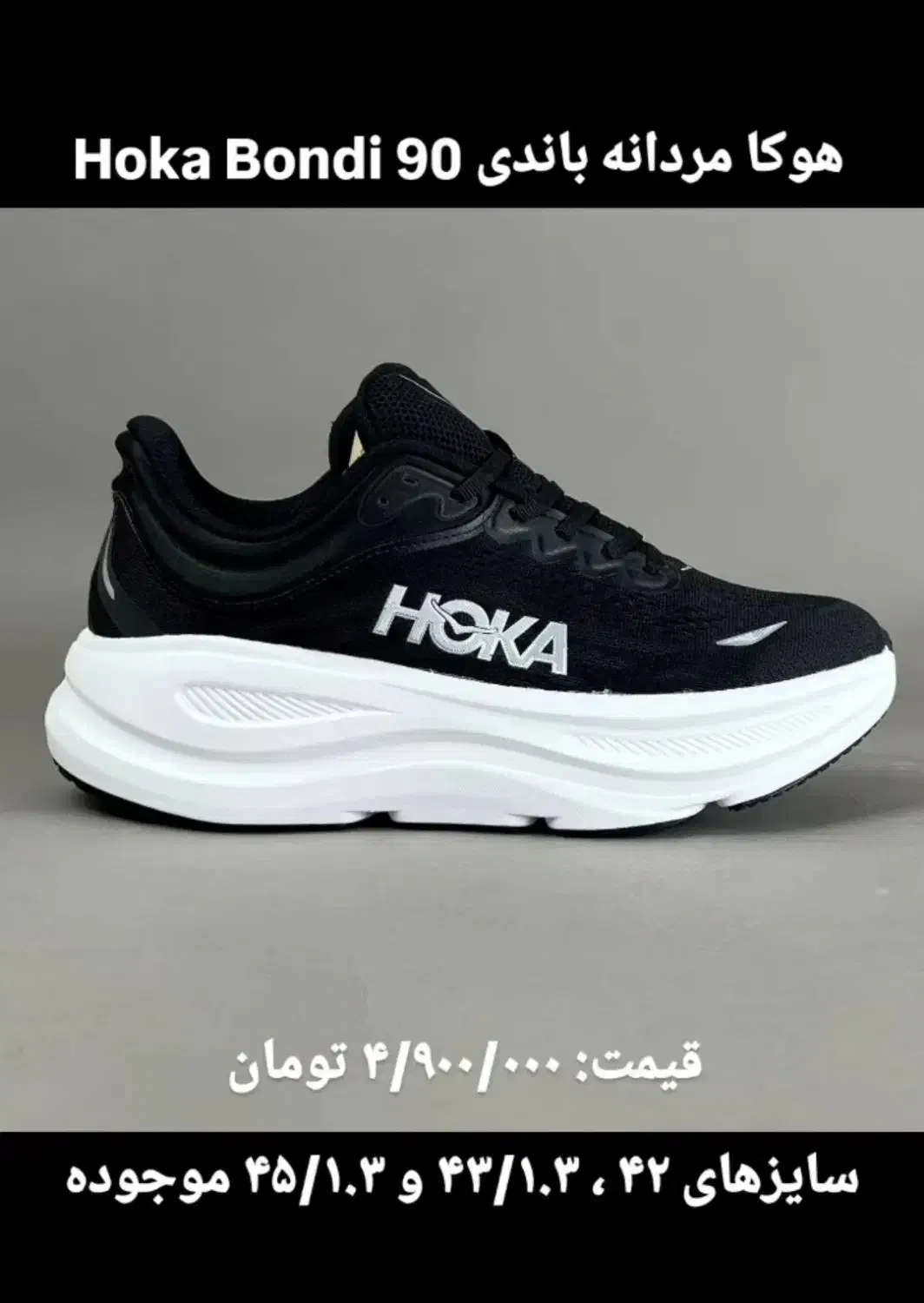 فروش انواع کفش استوک اروپایی وارداتی اصلی|کیف، کفش، کمربند|تهران, تهرانسر مرکزی|دیوار