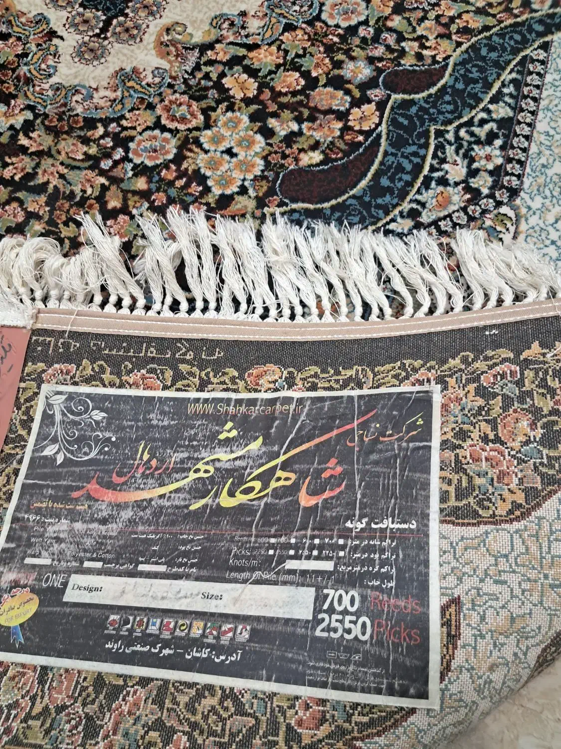 ۳تخته ۹متری ۷۰۰شانه سرمه ای|فرش|هشتگرد, هشتگرد قدیم|دیوار
