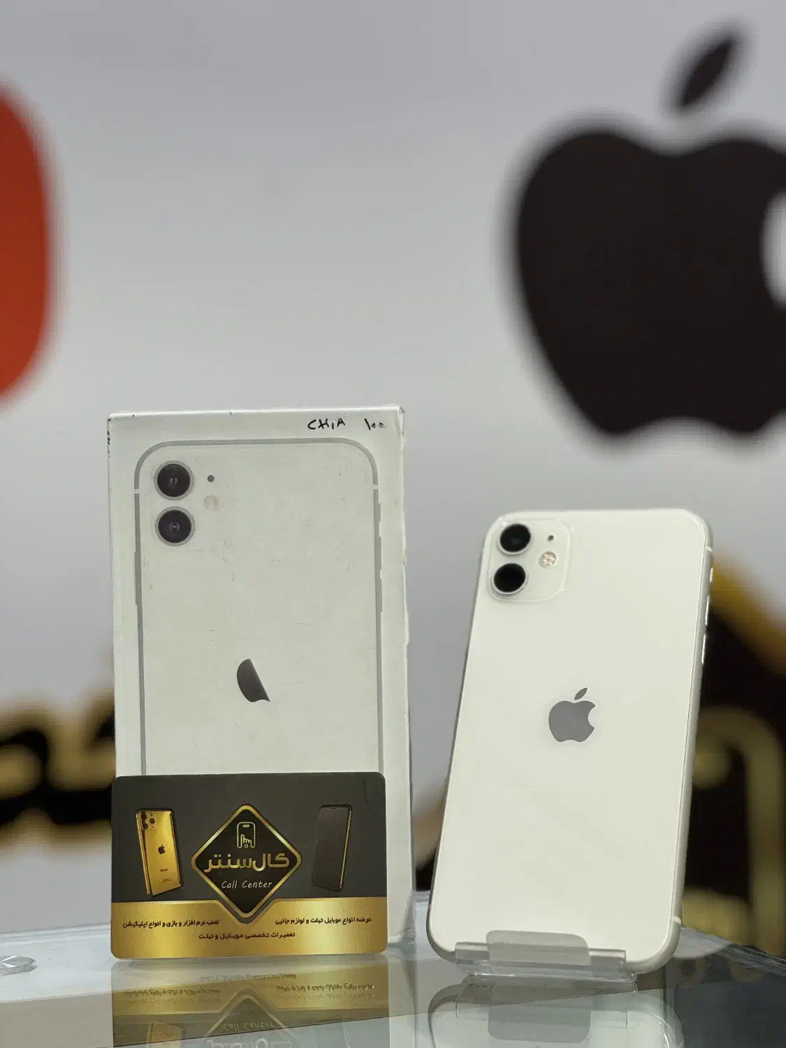 کال سنتر Apple iPhone 11 (128-2sim) 95%|موبایل|اسلام‌شهر, زرافشان|دیوار