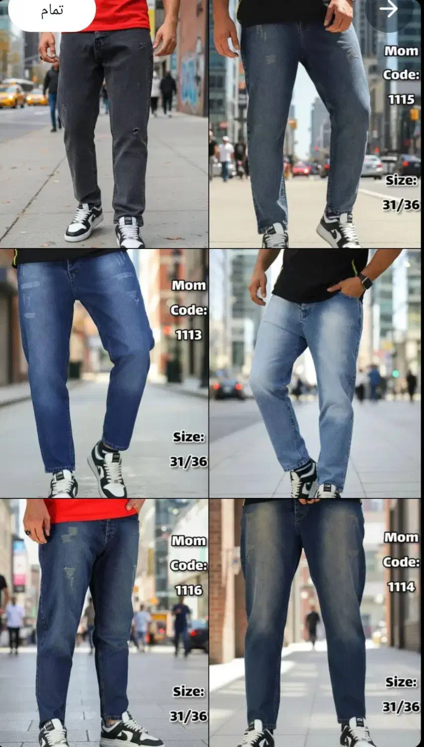 پوشاک مردانه|لباس|بندر امام خمینی, |دیوار