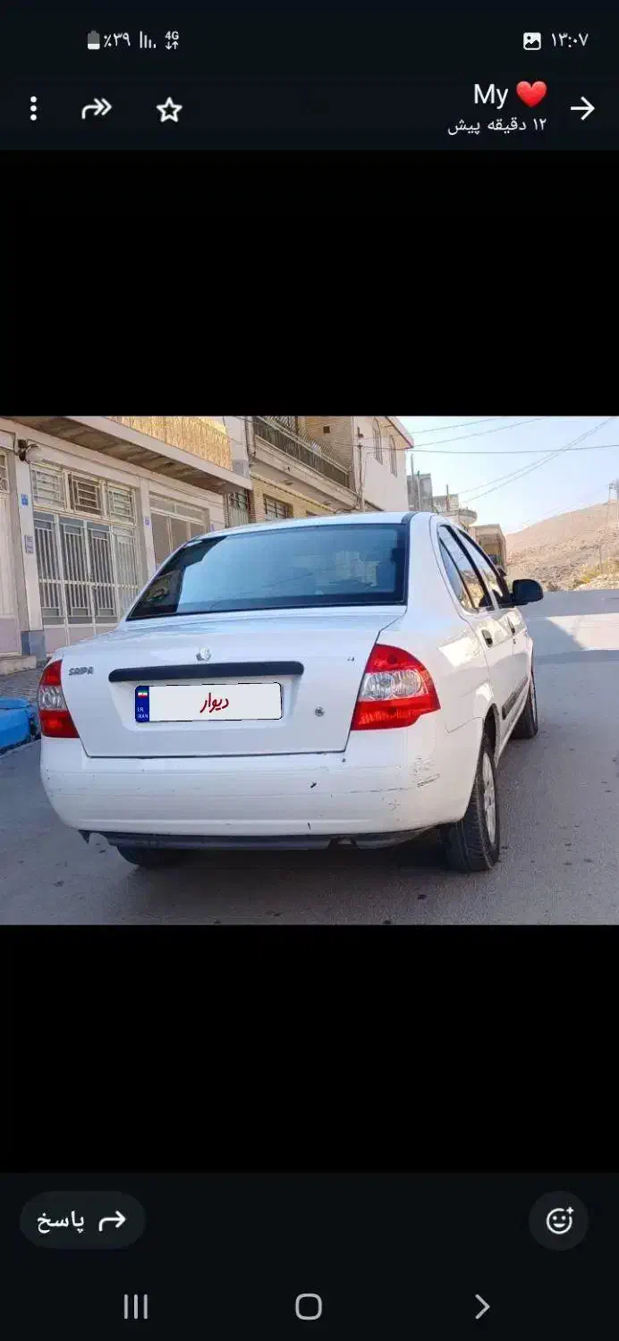 وسیله نقلیه|خودرو سواری و وانت|باغ بهادران, |دیوار