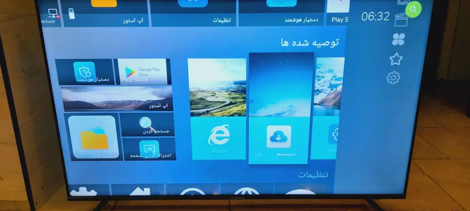 تلویزیون|تلویزیون و پروژکتور|کرج, جهان‌شهر|دیوار