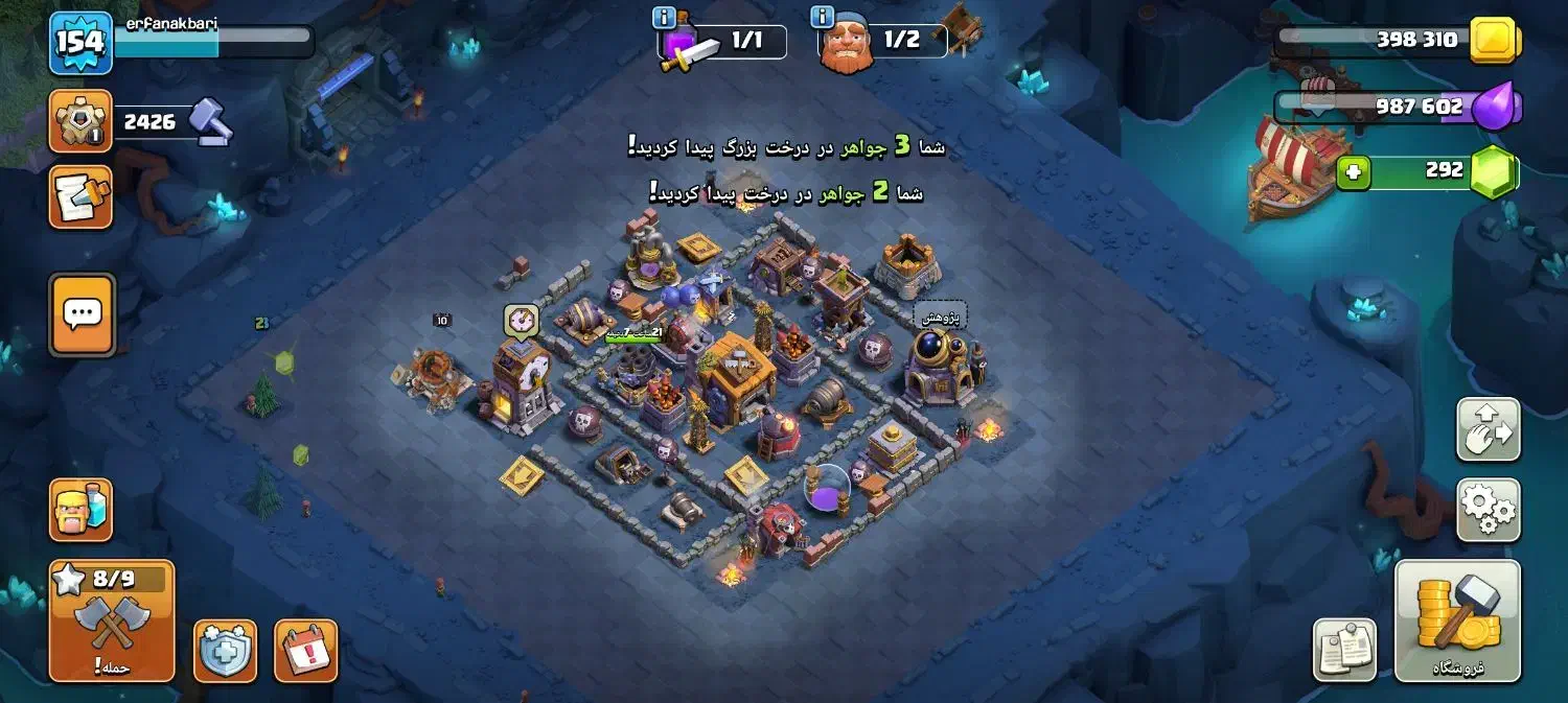 اکانت کلش اف کلنز|کنسول، بازی ویدئویی و آنلاین|ری, شهادت|دیوار