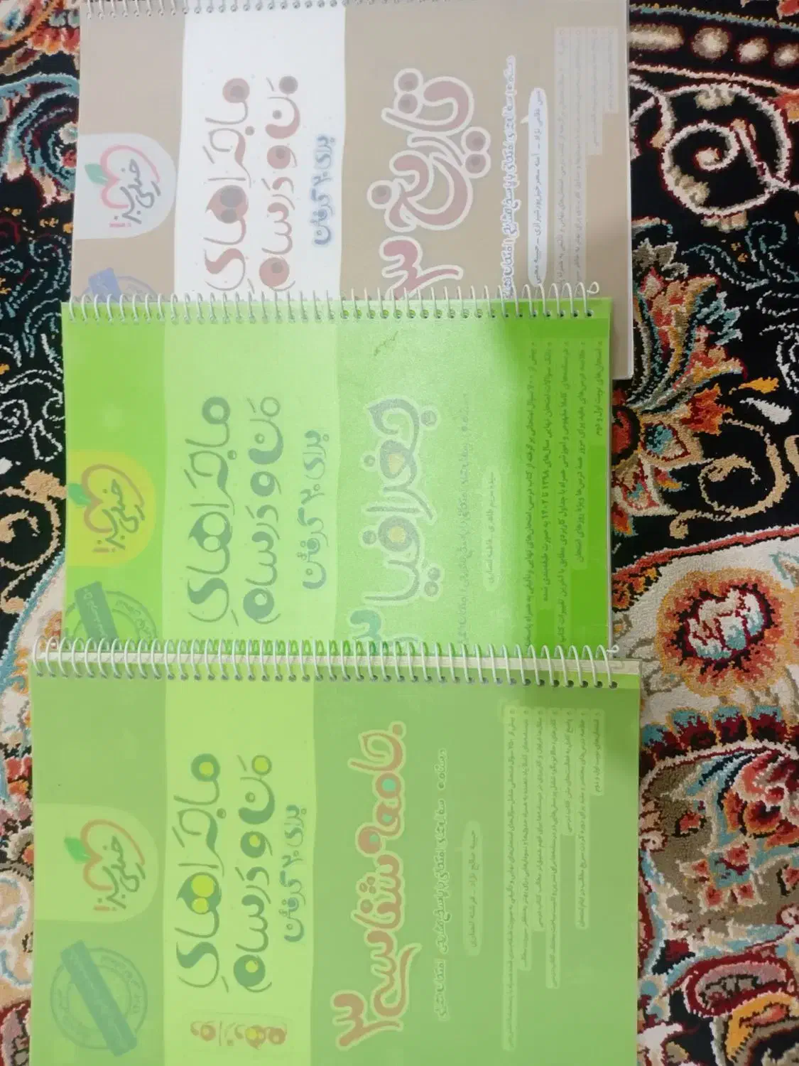 ماجراهای منو درسام دوازدهم انسانی چاپ ۱۴۰۲|کتاب و مجله آموزشی|میاندوآب, |دیوار