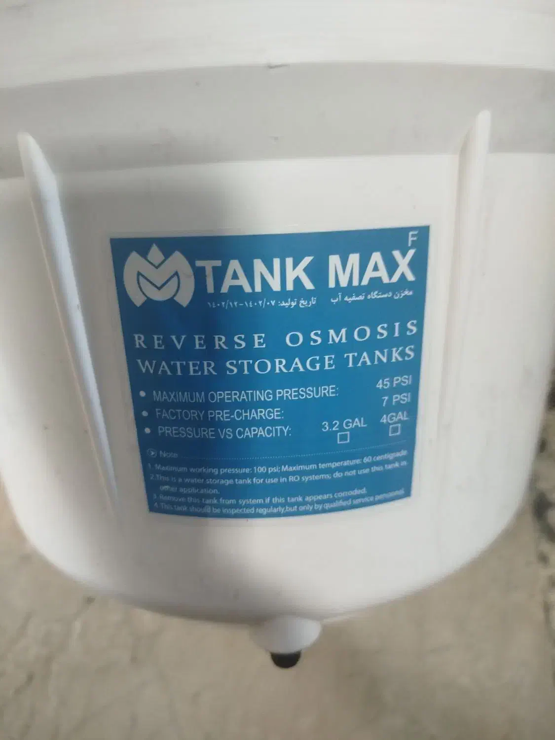 مخزن دستگاه تصفیه آب تایوان|آبسردکن و تصفیه آب|تهران, بریانک|دیوار