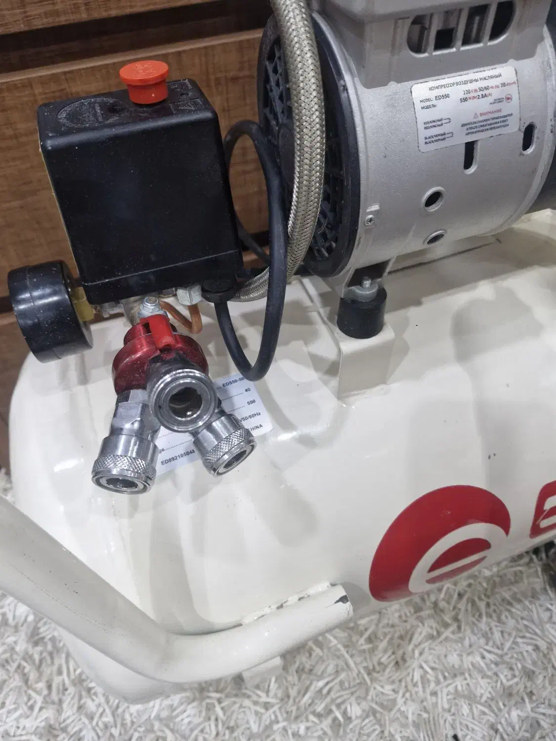 کمپرسور باد ۵۰ لیتری اِدون|ابزارآلات|شیراز, بعثت|دیوار